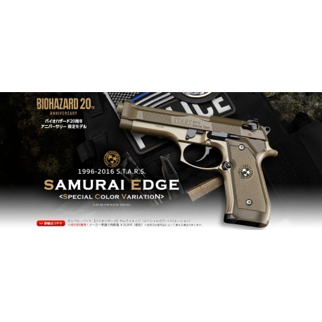 Pistola TOKYO MARUI Biohazard 20th Anniversary Samurai Edge Limited Edition